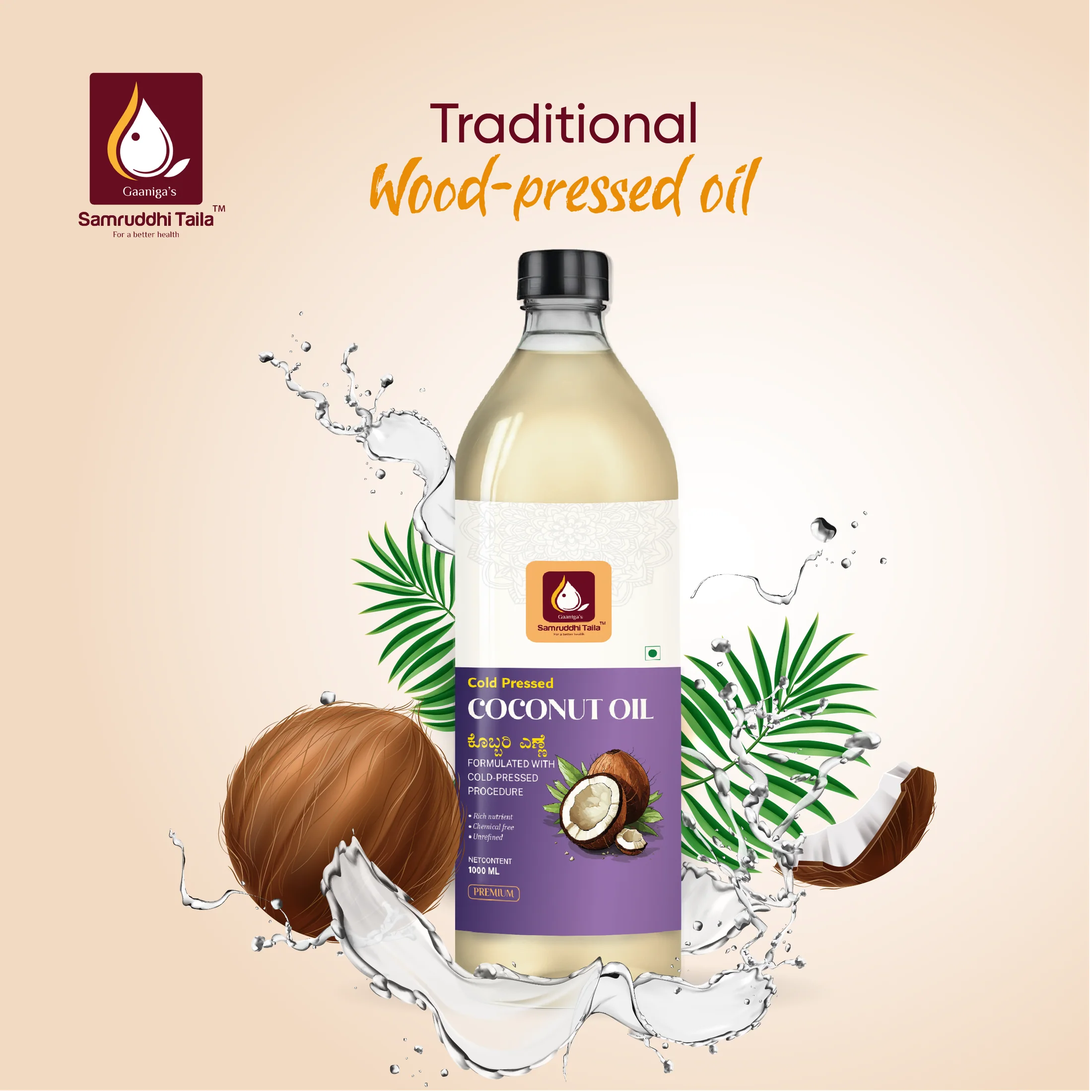 Gaaniga's Samruddhi, Cold Pressed Coconut Oil. Design by Smita.